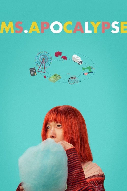 세기말의 사랑 постер