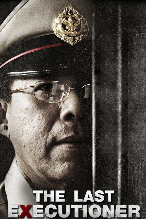 เพชฌฆาต постер