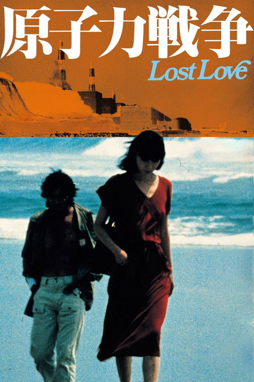 Lost Love постер