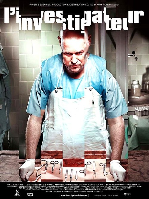 Следователь постер