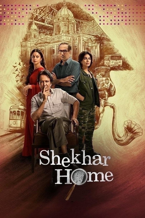 Shekhar Home постер