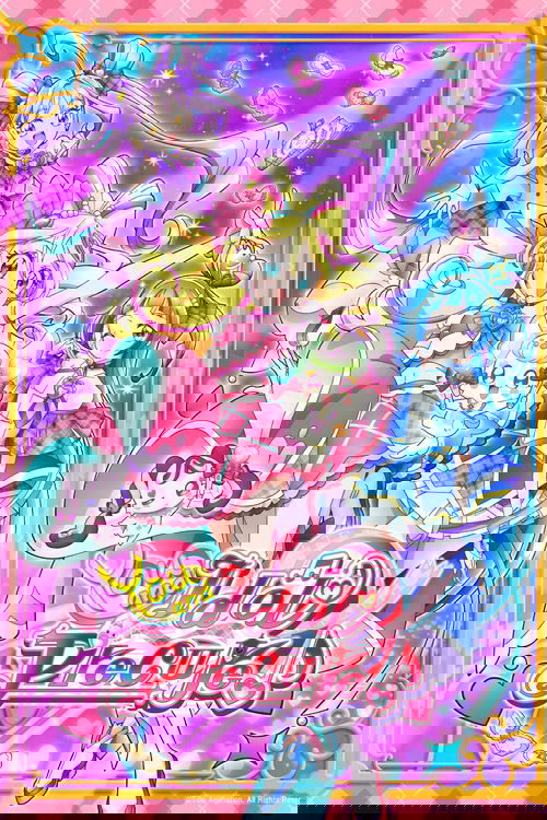 キミとアイドルプリキュア♪ постер