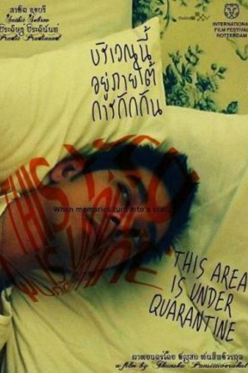 บริเวณนี้อยู่ภายใต้การกักกัน постер