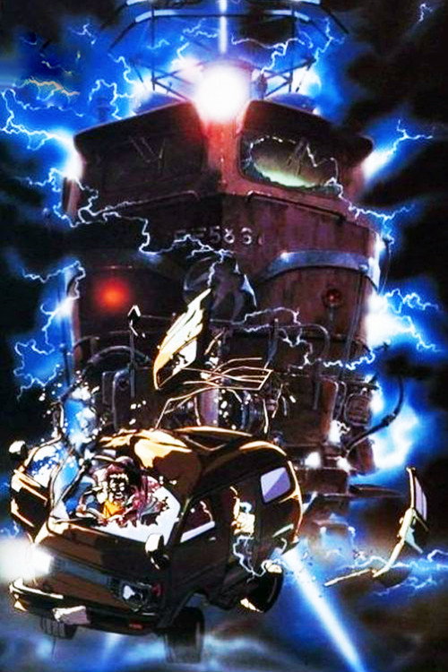 X電車で行こう постер