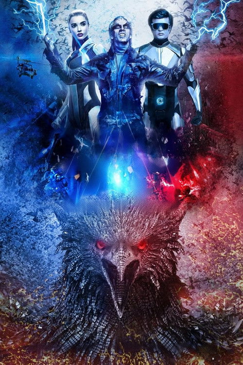 Робот 2.0 постер