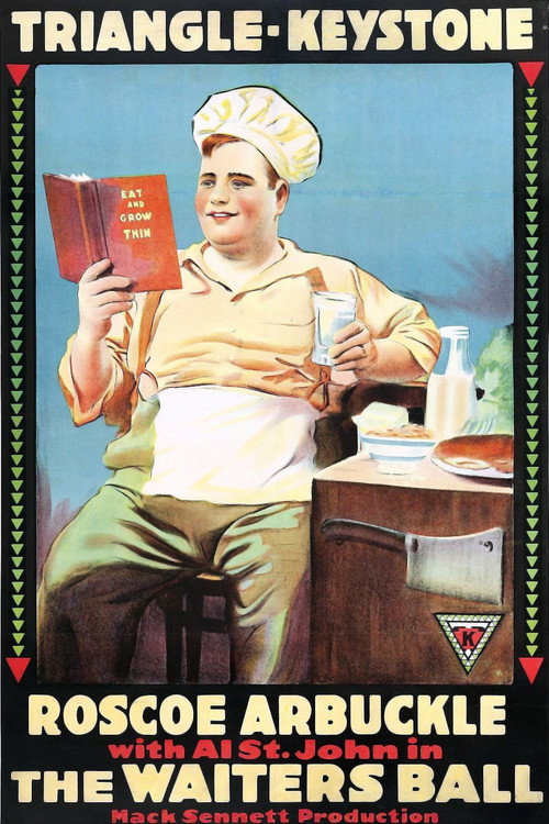 Бал официантов постер