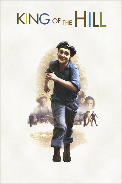 Царь горы постер