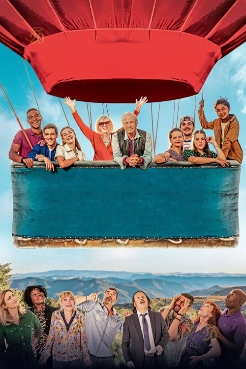 C'est quoi ce papy ?! постер