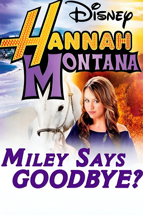 Hannah Montana: Miley Says Goodbye постер