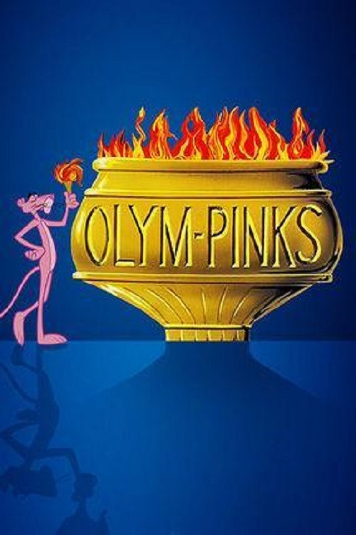 Pink Panther in Olym-pinks постер