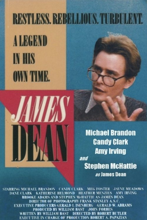 James Dean постер
