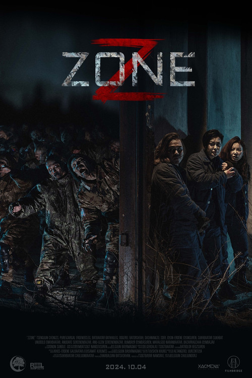 Z Zone постер