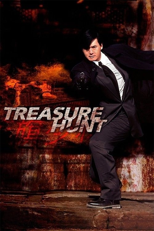 Treasure Hunt постер