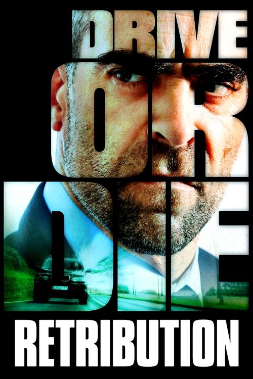 Незнакомец постер