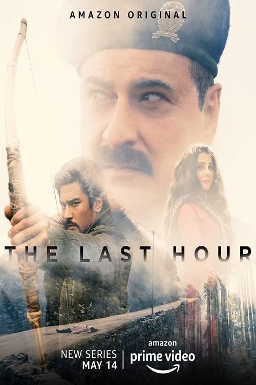 The Last Hour постер
