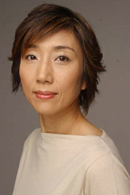 山村美智