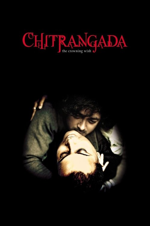 Chitrangada постер