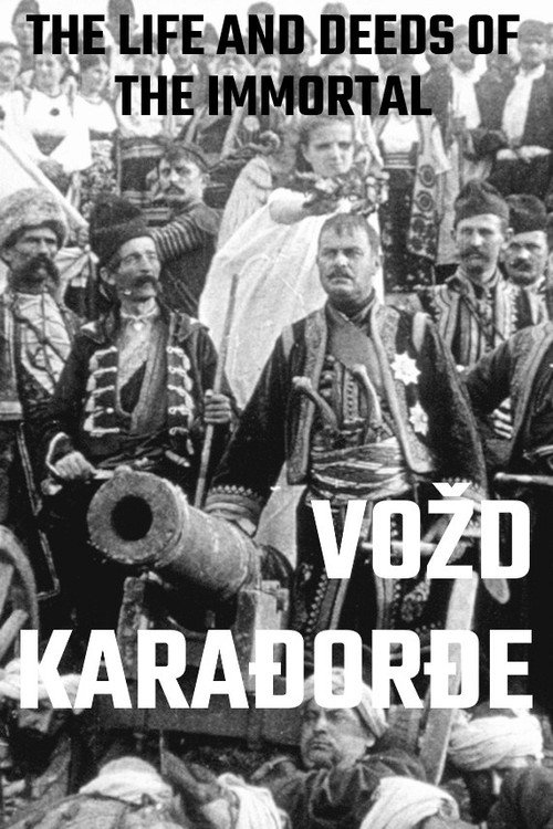 Живот и дела бесмртног вожда Карађорђа постер