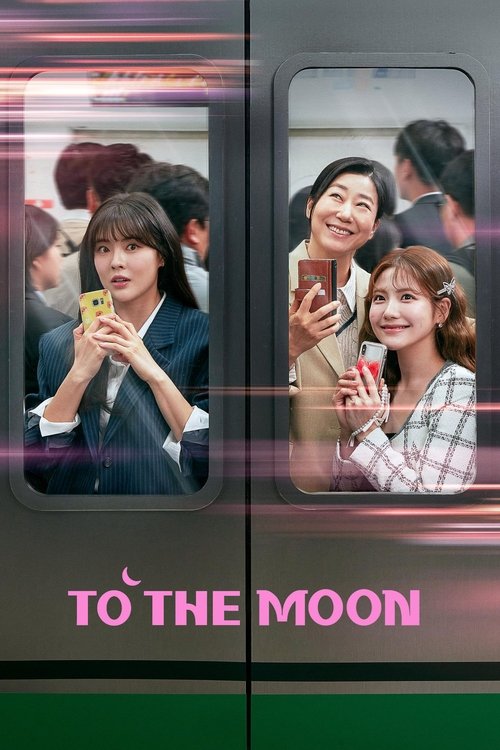 To the Moon постер