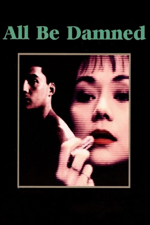 All Be Damned постер