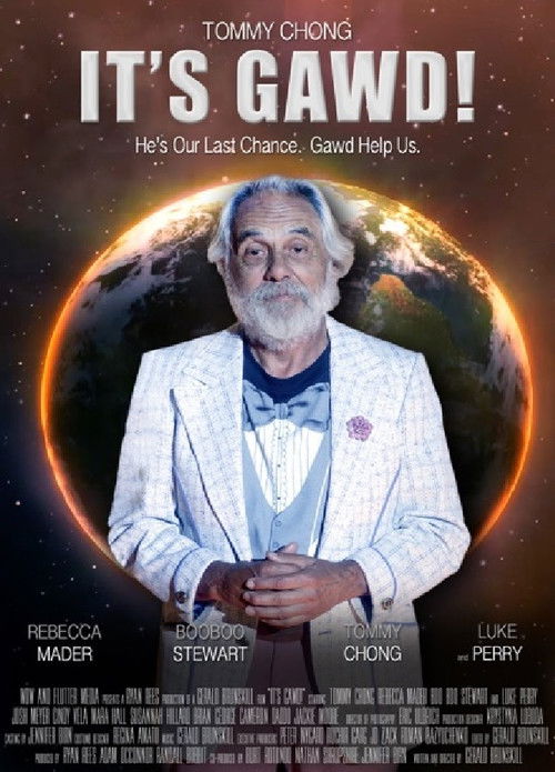 Это Гавд! постер