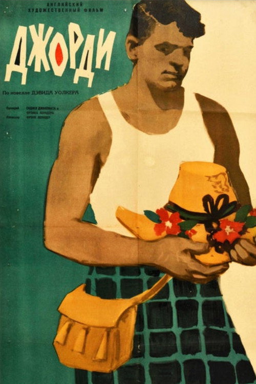 Джорди постер