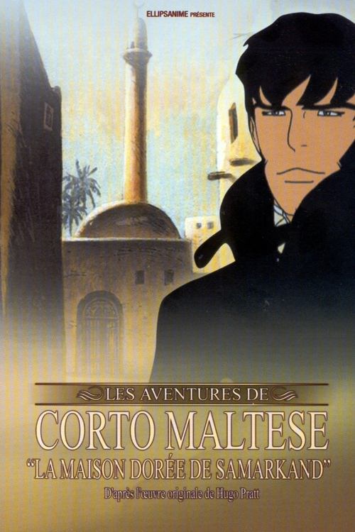 Corto Maltese : La Maison dorée de Samarkand постер