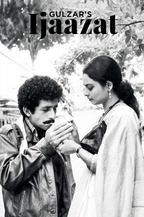 Откровение постер