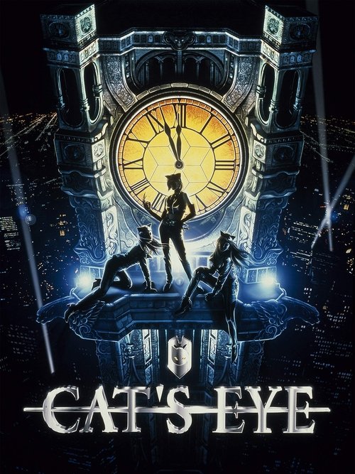 Cat's Eye постер