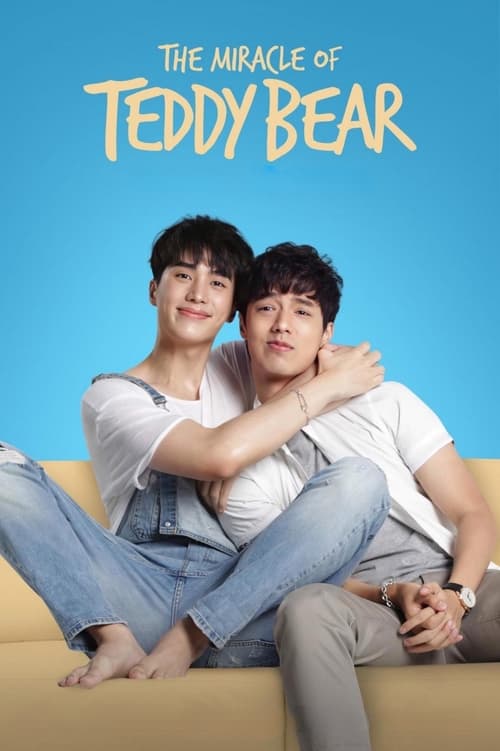 คุณหมีปาฏิหาริย์ постер