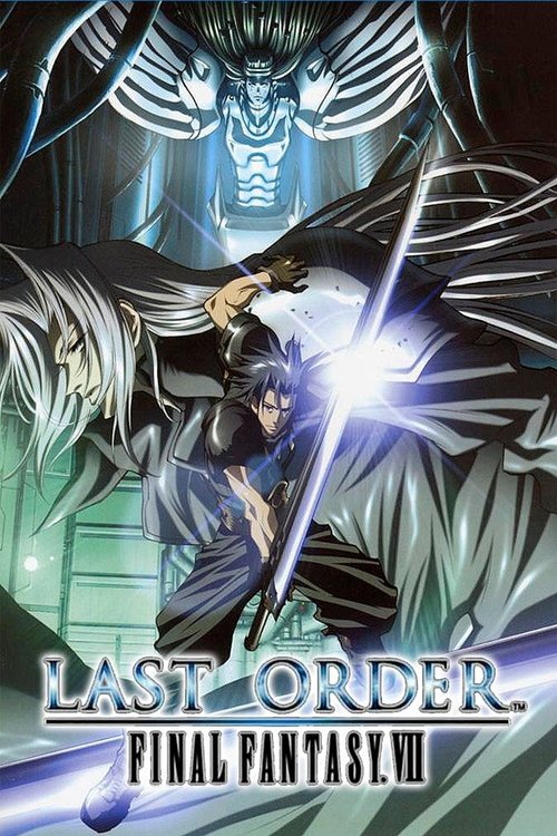Final Fantasy VII: Last Order постер