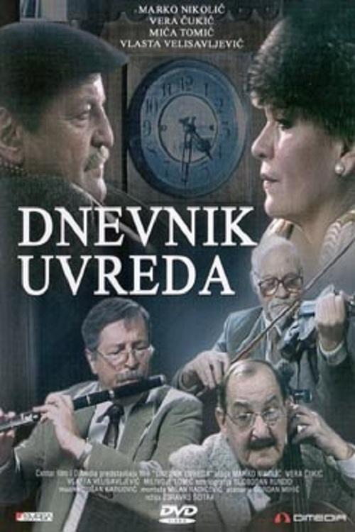 Dnevnik uvreda 1993 постер