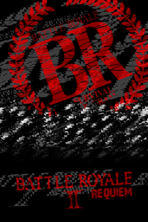 Battle Royale II: Requiem постер