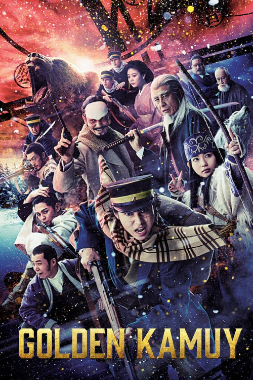 Golden Kamuy постер