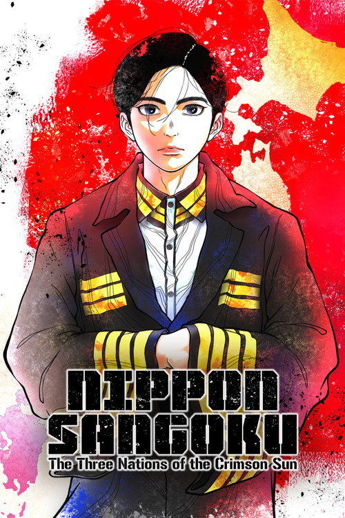 NIPPON SANGOKU: The Three Nations of the Crimson Sun постер