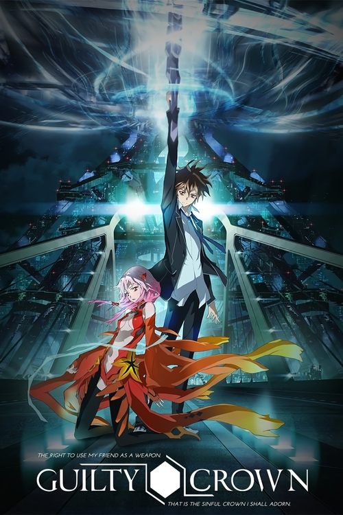 Guilty Crown постер