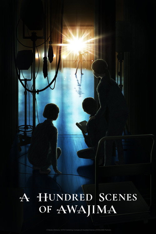 淡島百景 постер