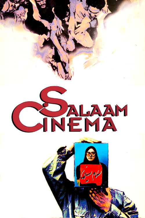 Salaam Cinema постер