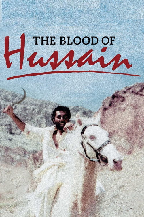 The Blood of Hussain постер