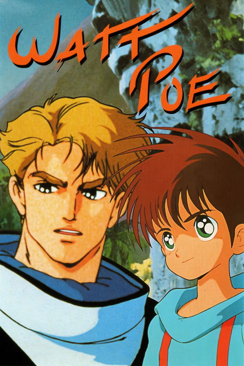 ワット・ポーとぼくらのお話 постер