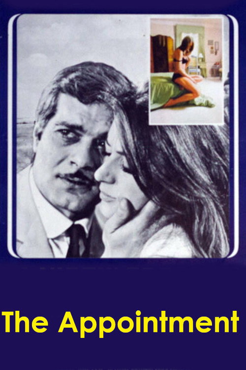 Свидание постер