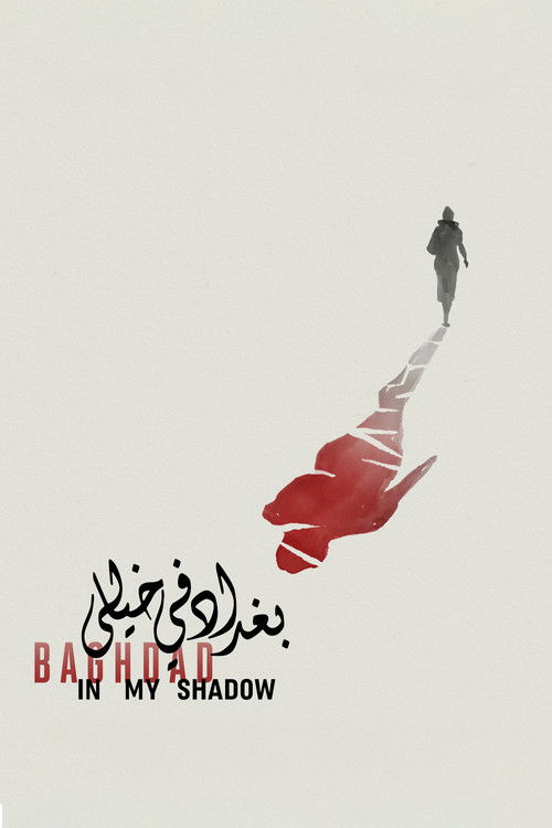 Baghdad in My Shadow постер