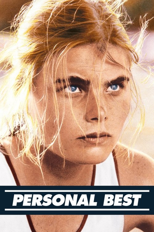 Личный рекорд постер