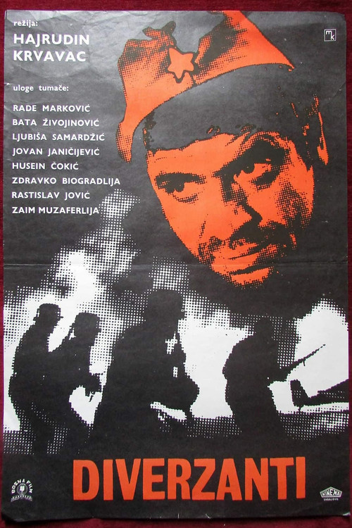 Диверсанты постер