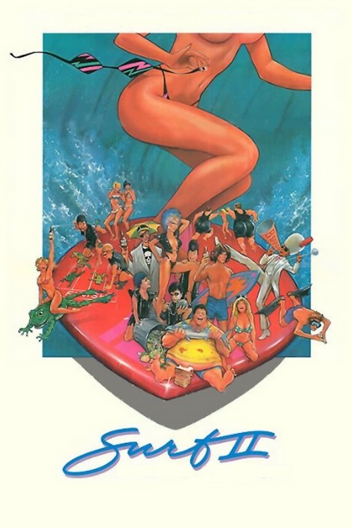 Surf 2 постер