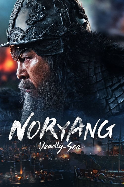 Noryang: Deadly Sea постер