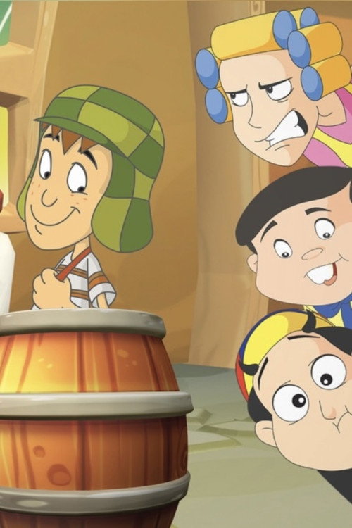 El Chavo Animado постер