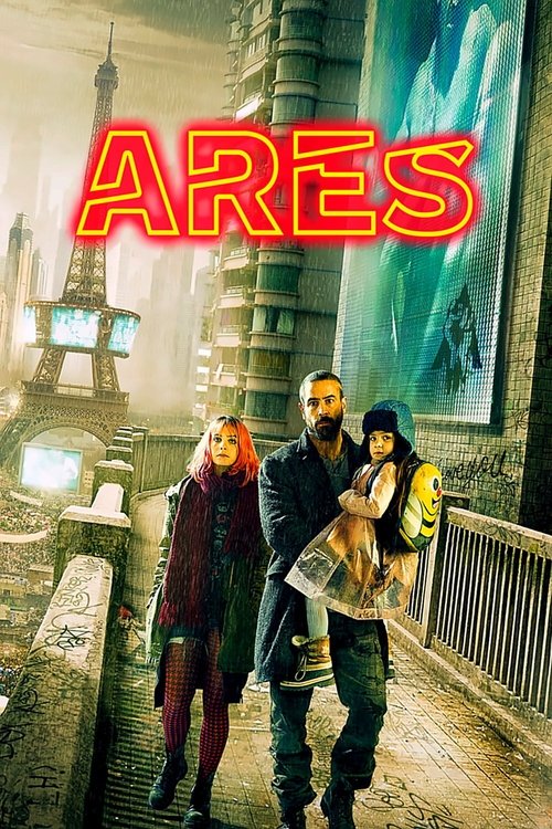 Ares постер
