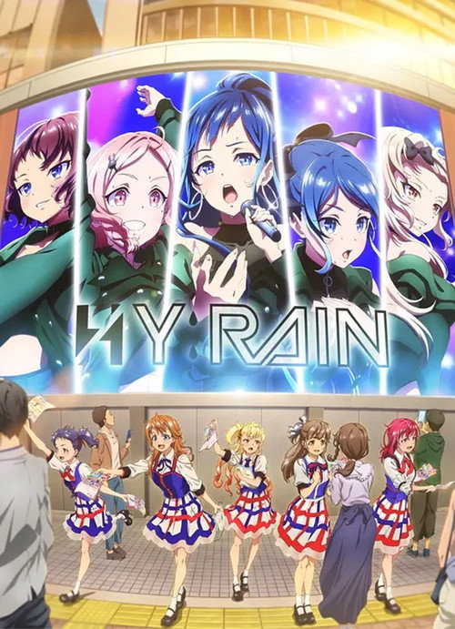 SHINEPOST постер