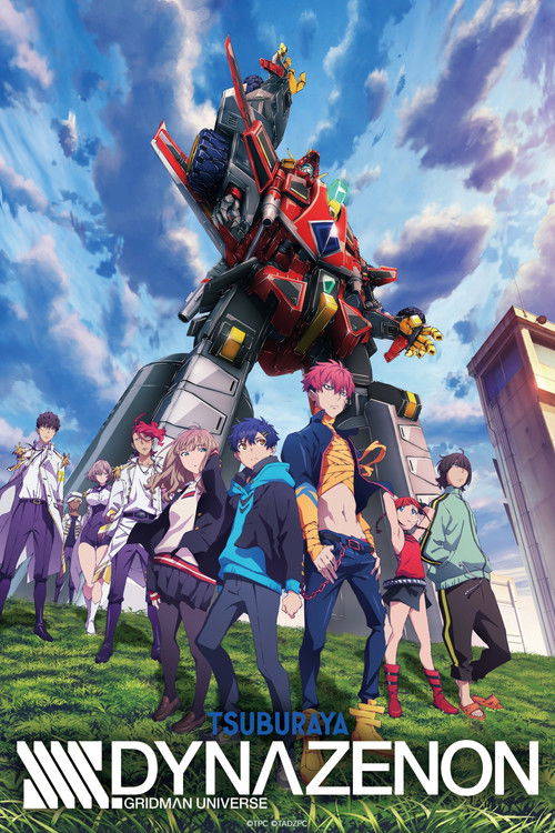 SSSS.DYNAZENON постер